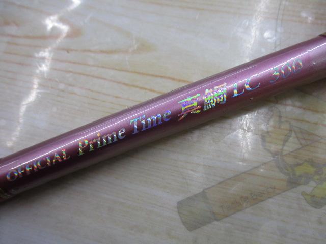 プライムタイム真鯛LC300