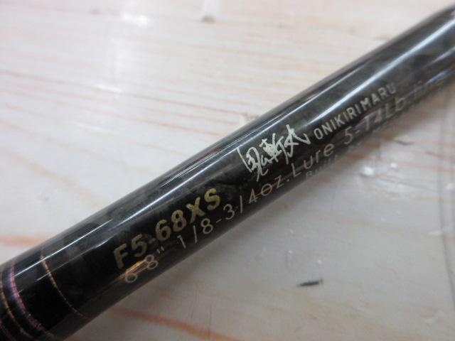 デストロイヤー F5-68XS(フェイズⅢ)｜＠ベリーネット 日本最大新品