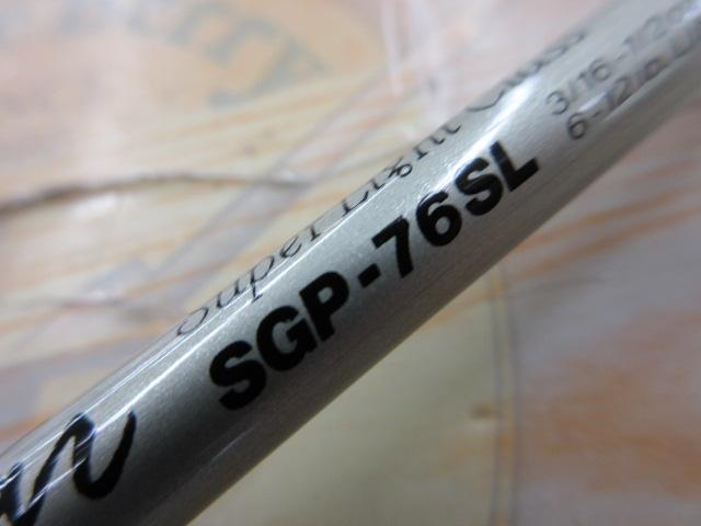 サーフスター SGP-76SL｜＠ベリーネット 日本最大新品中古釣具WEBショップ