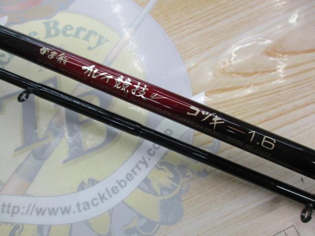 がま船カレイ競技 コヅキ160