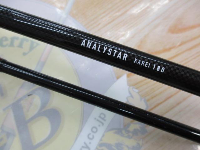 アナリスター カレイ 180(16モデル)｜＠ベリーネット 日本最大新品中古