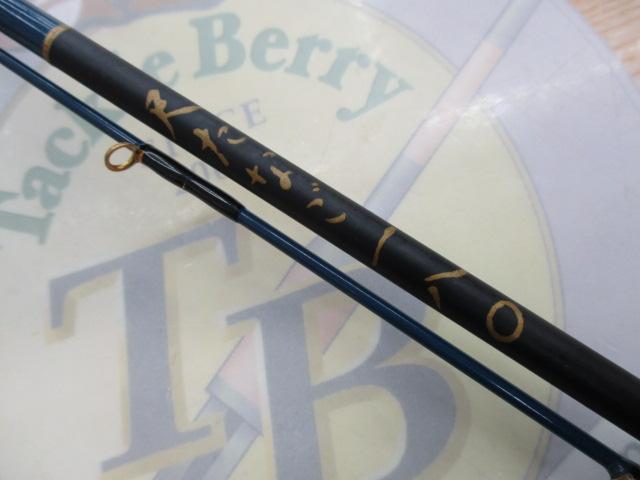 尺たなご180
