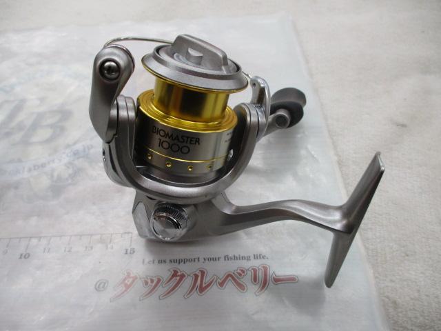 05バイオマスター 1000