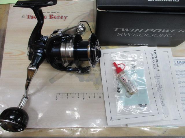 21ツインパワーSW 6000HG