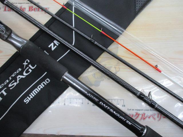 25シーリアエクスチューンベイトさぐり ZM MH 350-400｜＠ベリーネット