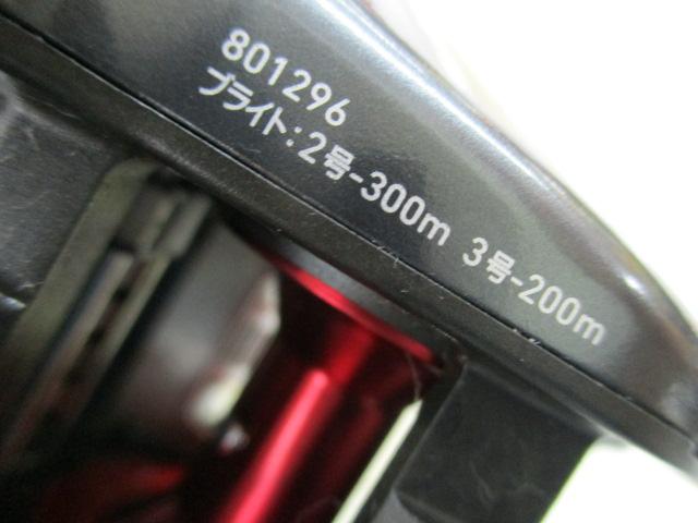 シーボーグ 200J