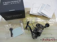 17ツインパワーXD C3000XG