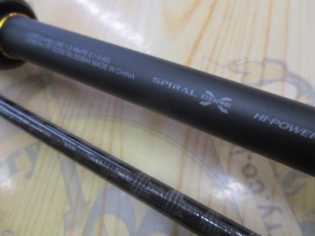 ソアレXR S76UL-T