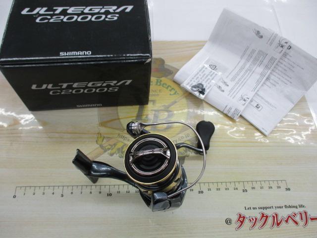 25アルテグラ C2000S