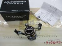 25アルテグラ C2000S