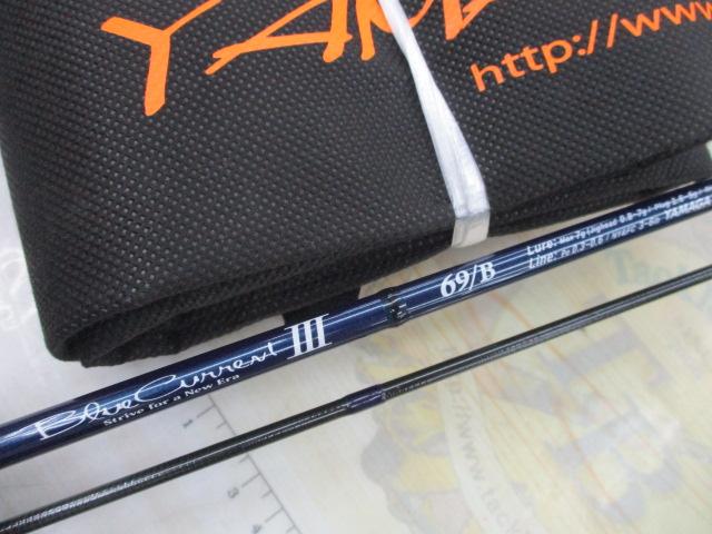 ブルーカレントⅢ 69/B｜＠ベリーネット 日本最大新品中古釣具WEBショップ