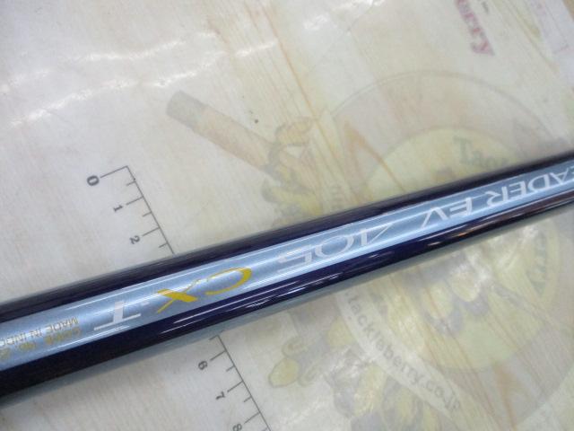 サーフリーダーFV 405CX-T