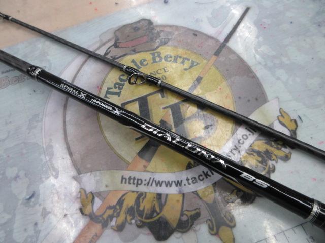 17ディアルーナBS B510M