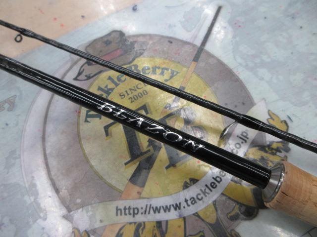 30日まで限定値引きダイワ　BLAZON S64L-2•ST ブレイゾン S64L-2・ST｜＠ベリーネット 日本最大新品中古釣具WEBショップ