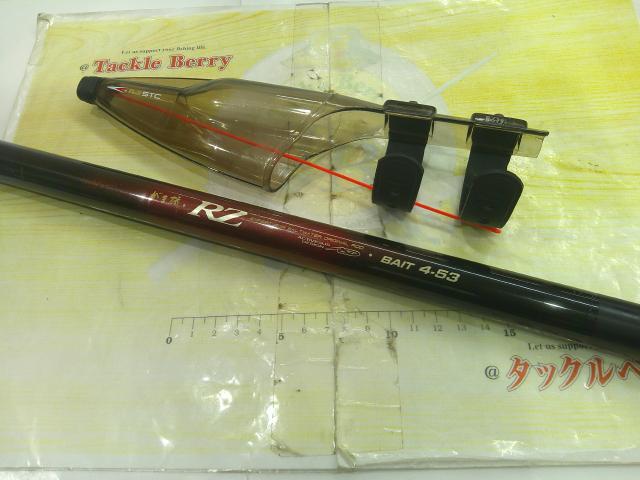 がま磯RZ ベイト4-53