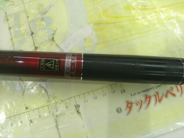 がま磯RZ ベイト4-53