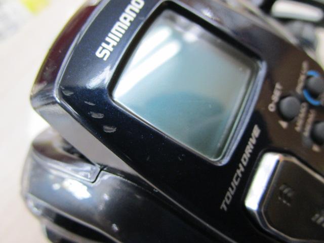20フォースマスター 600