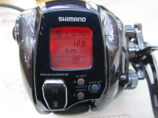 20フォースマスター 600