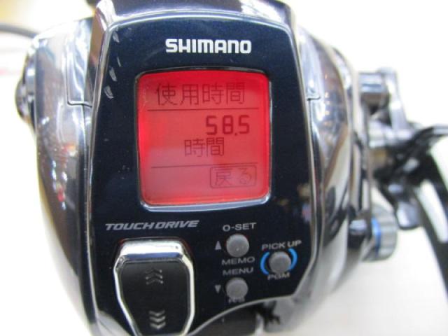 20フォースマスター 600