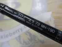 ライトゲームX 73 MH-190
