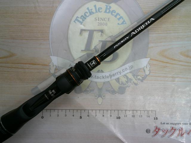 24ポイズンアドレナ 164L-BFS｜＠ベリーネット 日本最大新品中古釣具