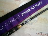 グラディエーターマキシマム GX71XHC-ST パワーザ・マックス
