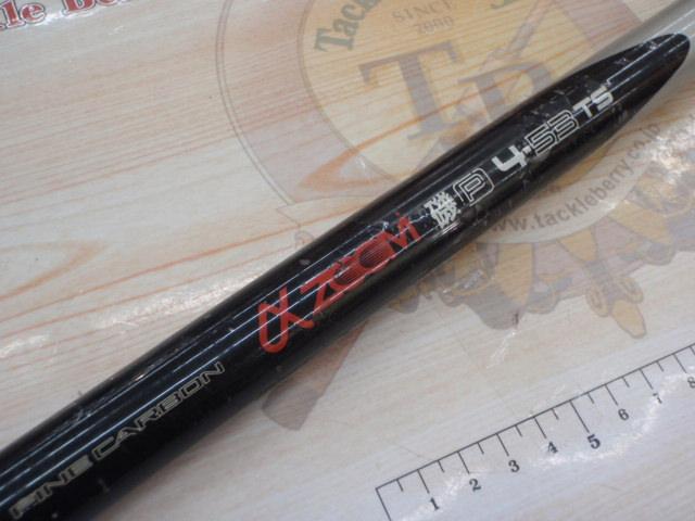 ファインカーボンAZ磯P5-53TS