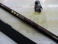 鎧峰抜 硬調62NJ｜＠ベリーネット 日本最大新品中古釣具WEBショップ