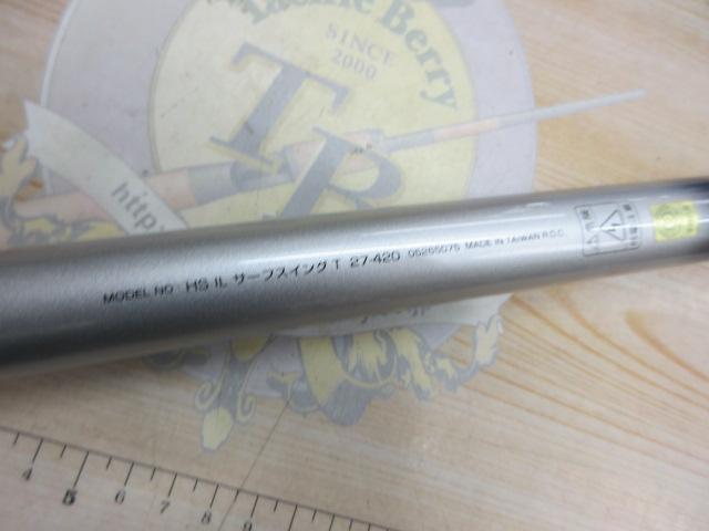 HSILサーフスイングT 27-420
