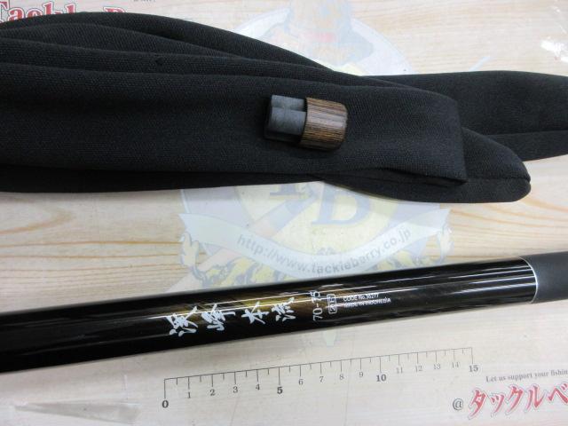 渓峰本流 7075