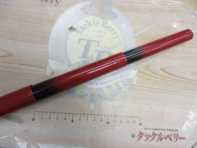 がま鮎アルステージ プロタイプ95