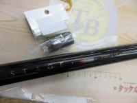 がま鮎アルステージ プロタイプ95｜＠ベリーネット 日本最大新品中古
