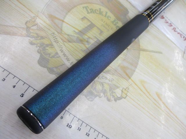 翡翠冴 中硬硬60M