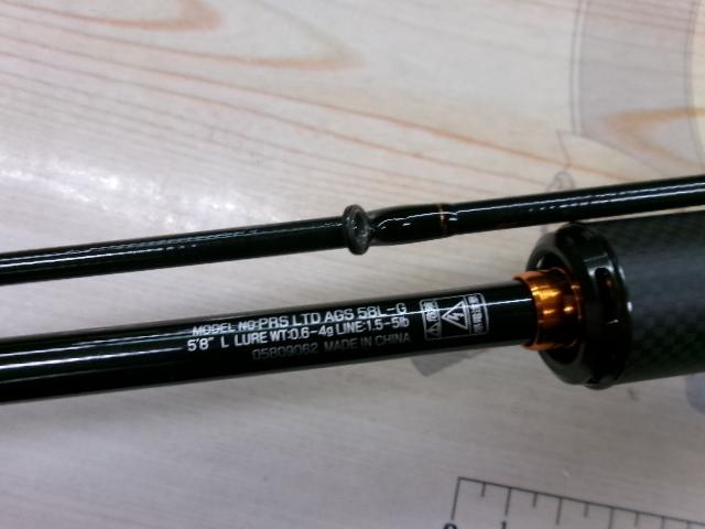 プレッソLTD AGS 58L-G