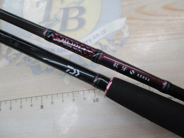 紅牙AGS N73-XHB L 紅牙AGS N73XHB-METAL｜＠ベリーネット 日本最大新品中古釣具WEBショップ