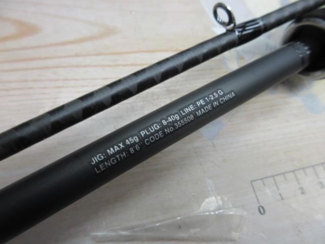 23ディアルーナ B86M