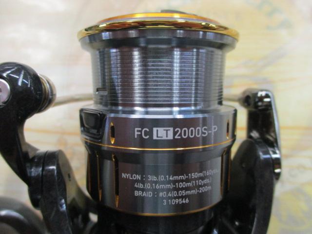 21ルビアスエアリティー FC LT2000S-P