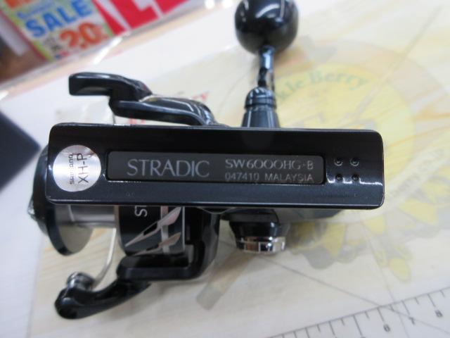 24ストラディックSW 6000HG