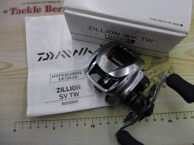 21ジリオン SV TW 1000HL