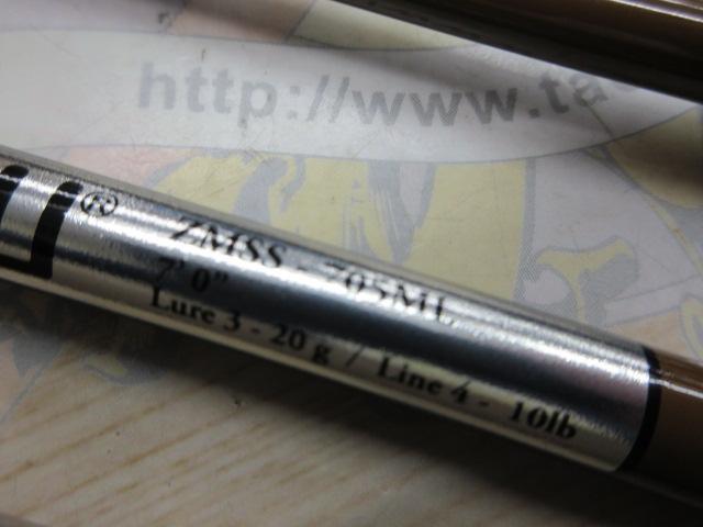 ズームサファリ ZMSS-705ML｜＠ベリーネット 日本最大新品中古釣具WEB 