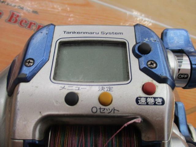 04電動丸 1000H