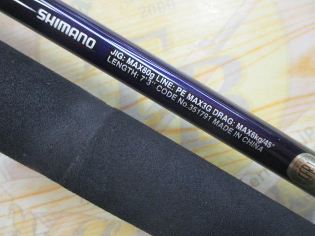 21グラップラーBBタイプC S73ML｜＠ベリーネット 日本最大新品中古釣具