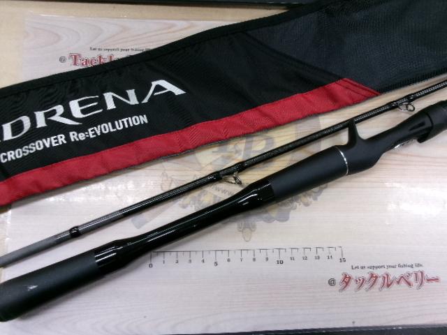 18ポイズンアドレナ 169XHSB-2｜＠ベリーネット 日本最大新品中古釣具