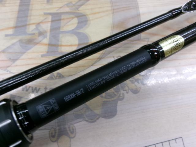 18ポイズンアドレナ 169XHSB-2｜＠ベリーネット 日本最大新品中古釣具