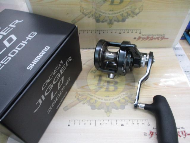 24オシアジガーLD 2500HG