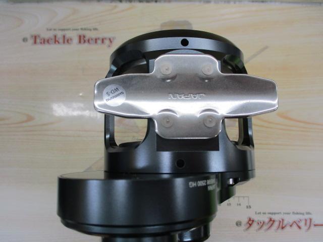 24オシアジガーLD 2500HG