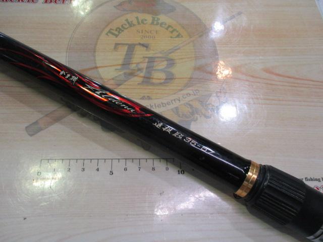 がま磯アルデナ 遠投B35-57｜＠ベリーネット 日本最大新品中古釣具WEB
