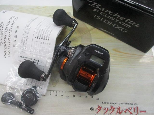 20バルケッタFカスタム 151DHXG｜＠ベリーネット 日本最大新品中古釣具