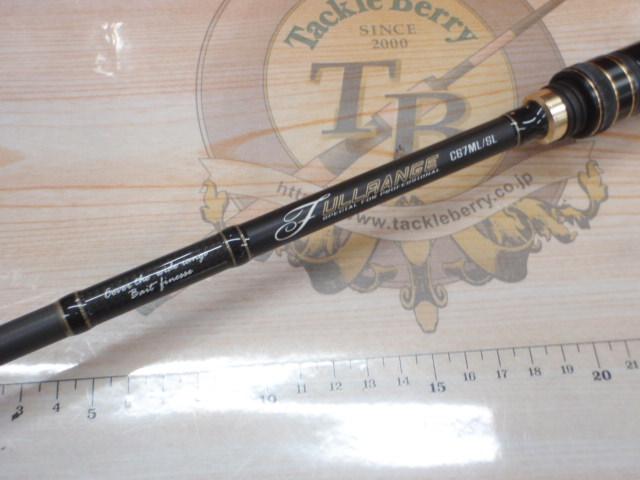 フルレンジ C67ML/SL｜＠ベリーネット 日本最大新品中古釣具WEBショップ