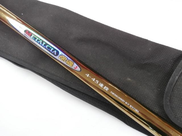 メタルシア潮磯J 4-45遠投｜＠ベリーネット 日本最大新品中古釣具WEB